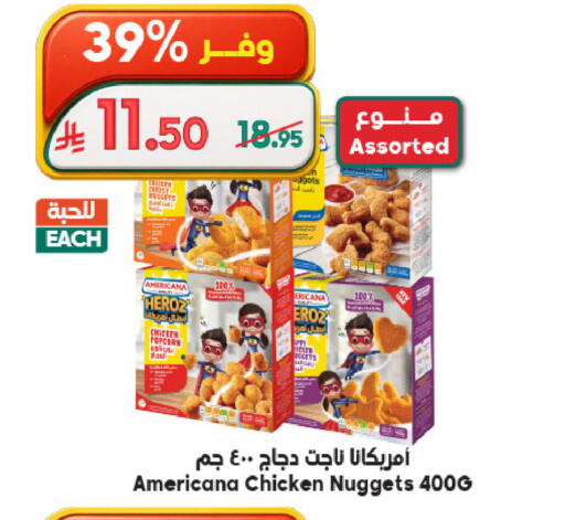 available at Dukan in KSA, Saudi Arabia, Saudi - Medina