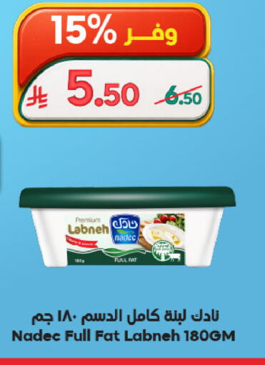 available at Dukan in KSA, Saudi Arabia, Saudi - Mecca