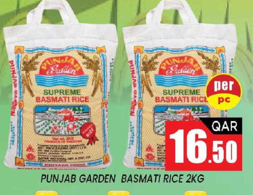 available at Shop n Smile Hypermarket in Qatar - Al Daayen