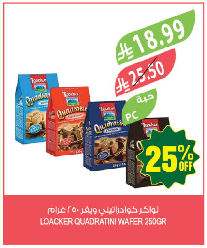 available at Farm  in KSA, Saudi Arabia, Saudi - Tabuk