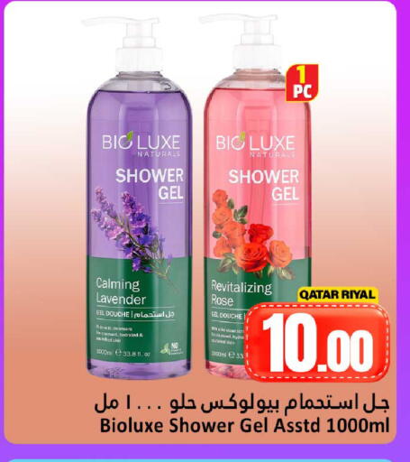 available at Dana Hypermarket in Qatar - Doha