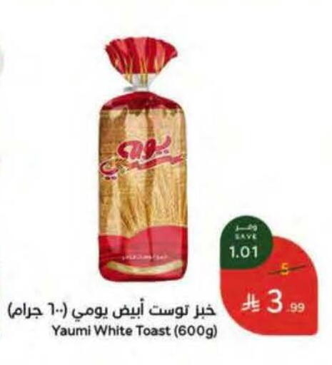 available at Hyper Panda in KSA, Saudi Arabia, Saudi - Riyadh