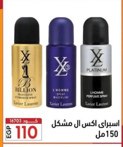 available at Center Elzelzal in Egypt - Cairo