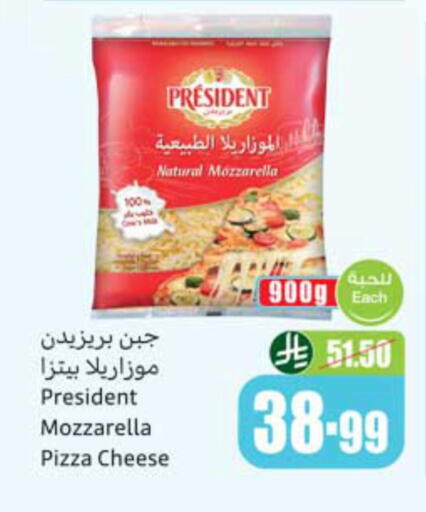 available at أسواق عبد الله العثيم in مملكة العربية السعودية, السعودية, سعودية - أبها