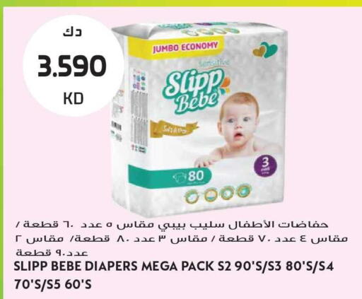 available at Grand Hyper in Kuwait - Kuwait City