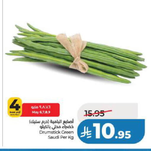 from Saudi Arabia available at LULU Hypermarket in KSA, Saudi Arabia, Saudi - Al Khobar