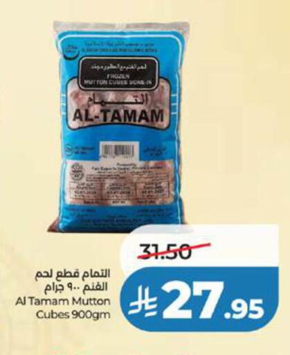 available at LULU Hypermarket in KSA, Saudi Arabia, Saudi - Tabuk