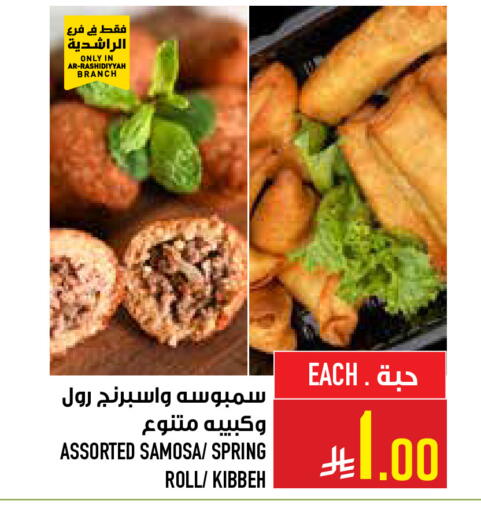 available at أبراج هايبر ماركت in مملكة العربية السعودية, السعودية, سعودية - مكة المكرمة