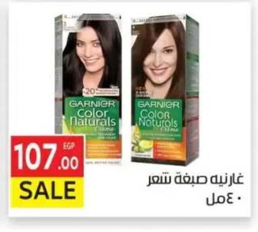 available at المحلاوي ماركت in Egypt - القاهرة