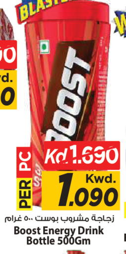 available at Mark & Save in Kuwait - Kuwait City