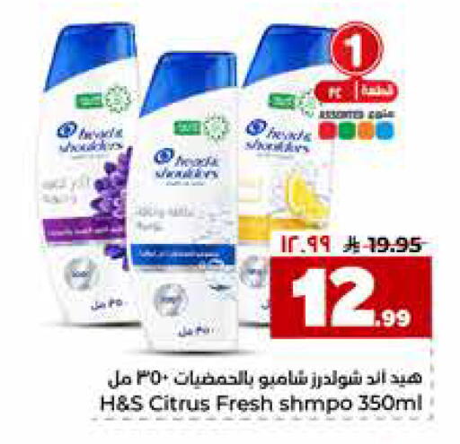 available at Hyper Al Wafa in KSA, Saudi Arabia, Saudi - Riyadh