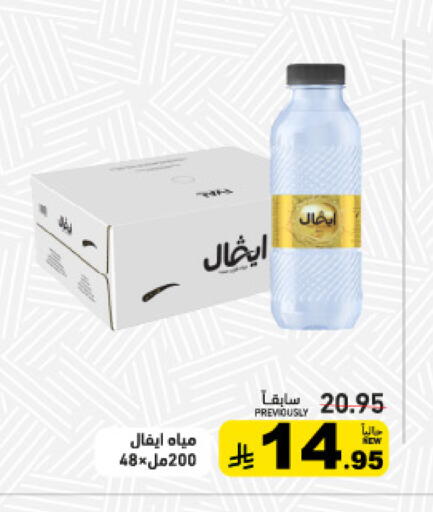 available at أسواق رامز in مملكة العربية السعودية, السعودية, سعودية - تبوك