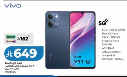 available at LULU Hypermarket in KSA, Saudi Arabia, Saudi - Mecca
