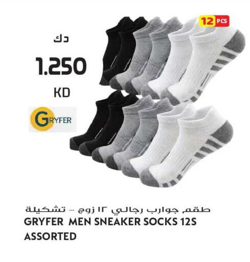 available at Grand Hyper in Kuwait - Ahmadi Governorate