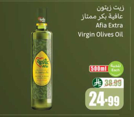 available at أسواق عبد الله العثيم in مملكة العربية السعودية, السعودية, سعودية - الخبر‎