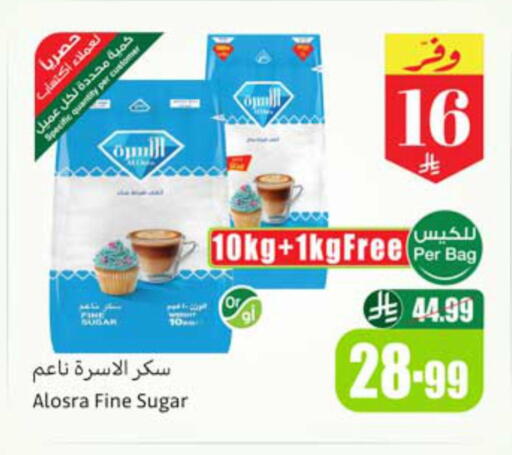 available at Othaim Markets in KSA, Saudi Arabia, Saudi - Sakaka