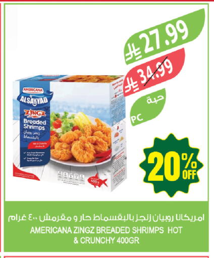 available at Farm  in KSA, Saudi Arabia, Saudi - Tabuk