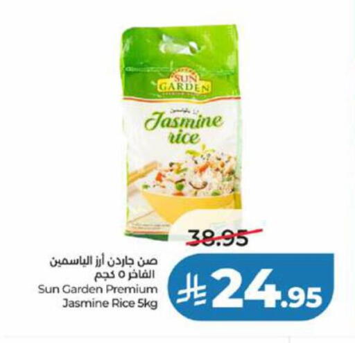 available at LULU Hypermarket in KSA, Saudi Arabia, Saudi - Tabuk