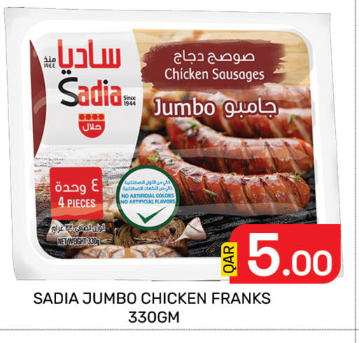 available at Majlis Hypermarket in Qatar - Doha