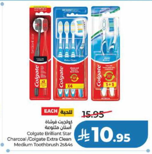 available at LULU Hypermarket in KSA, Saudi Arabia, Saudi - Tabuk