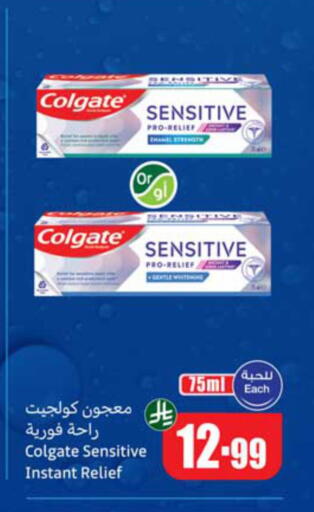 available at أسواق عبد الله العثيم in مملكة العربية السعودية, السعودية, سعودية - الخبر‎