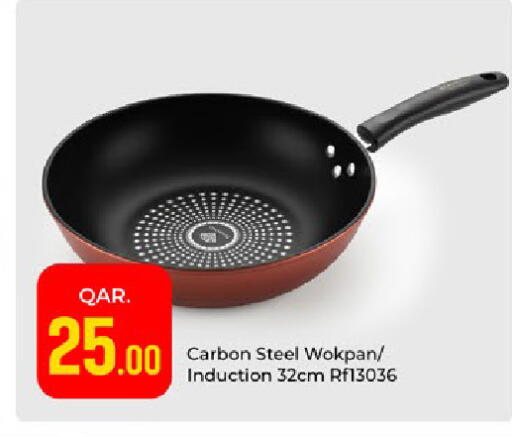 available at Paris Hypermarket in Qatar - Al-Shahaniya