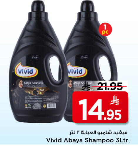 available at مارك & سيف in مملكة العربية السعودية, السعودية, سعودية - الخبر‎
