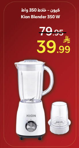 available at Al Raya in KSA, Saudi Arabia, Saudi - Tabuk