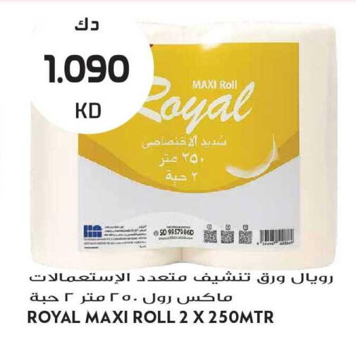 available at Grand Hyper in Kuwait - Ahmadi Governorate