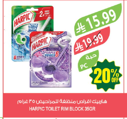 available at Farm  in KSA, Saudi Arabia, Saudi - Tabuk