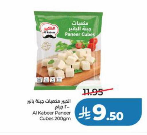 available at لولو هايبرماركت in مملكة العربية السعودية, السعودية, سعودية - جدة