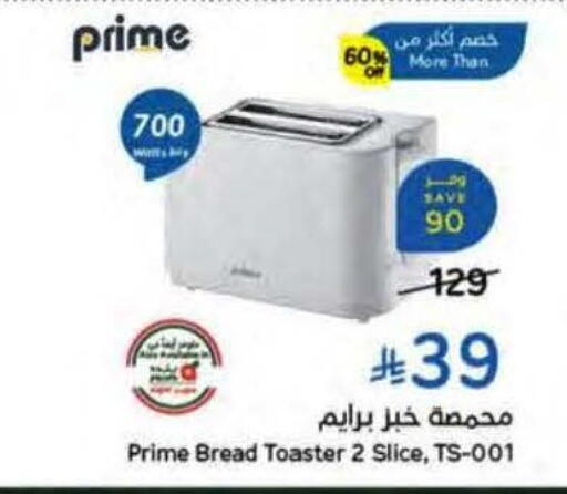 available at Hyper Panda in KSA, Saudi Arabia, Saudi - Riyadh