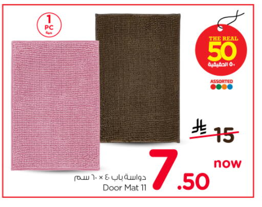 available at Nesto in KSA, Saudi Arabia, Saudi - Al-Kharj