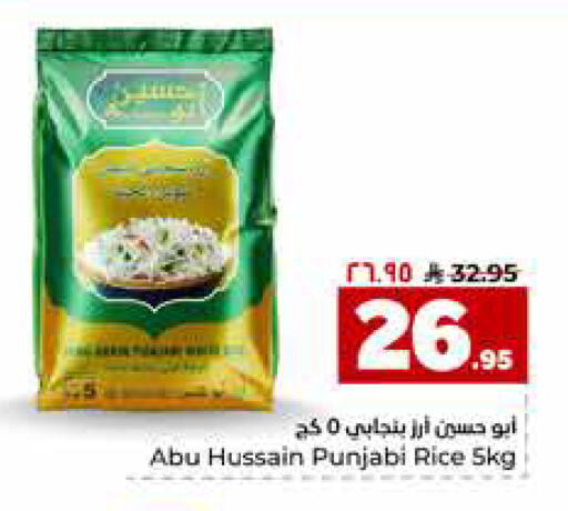available at Hyper Al Wafa in KSA, Saudi Arabia, Saudi - Al-Kharj