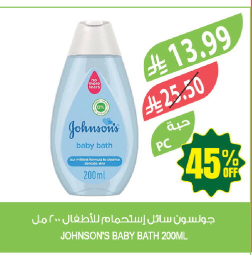 available at Farm  in KSA, Saudi Arabia, Saudi - Tabuk