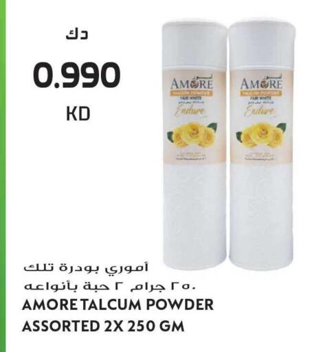 available at جراند هايبر in الكويت - مدينة الكويت
