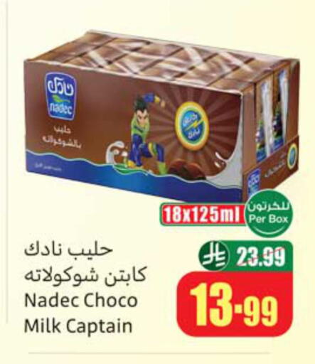 available at Othaim Markets in KSA, Saudi Arabia, Saudi - Jeddah