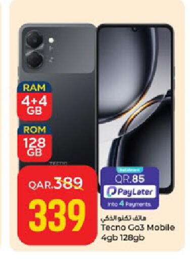 available at باريس هايبرماركت in قطر - الدوحة