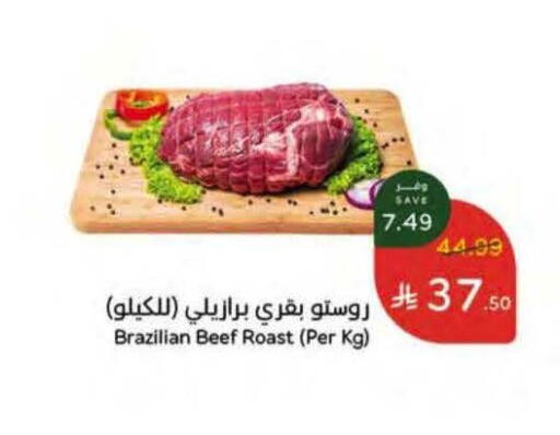 available at Hyper Panda in KSA, Saudi Arabia, Saudi - Riyadh