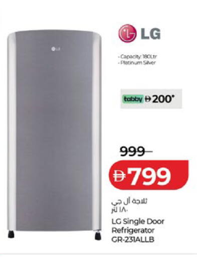 available at لولو هايبرماركت in الإمارات العربية المتحدة , الامارات - أبو ظبي