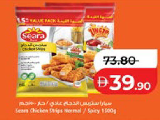 available at لولو هايبرماركت in الإمارات العربية المتحدة , الامارات - أبو ظبي
