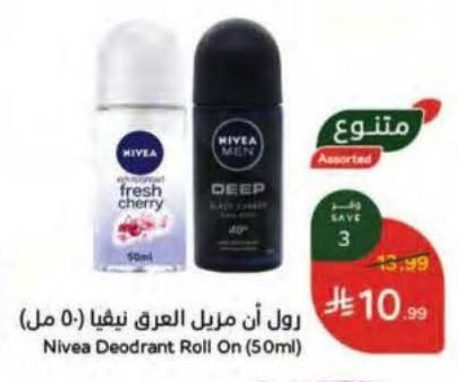 Cherry available at Hyper Panda in KSA, Saudi Arabia, Saudi - Riyadh