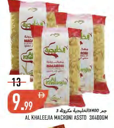 available at  روابي ماركت عجمان in الإمارات العربية المتحدة , الامارات - الشارقة / عجمان