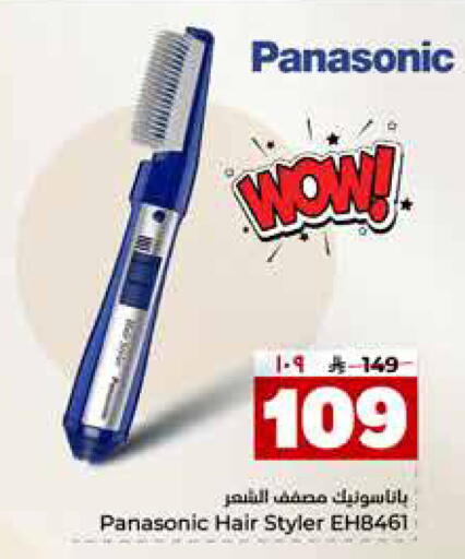 available at Hyper Al Wafa in KSA, Saudi Arabia, Saudi - Riyadh