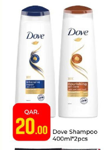 available at Paris Hypermarket in Qatar - Al-Shahaniya