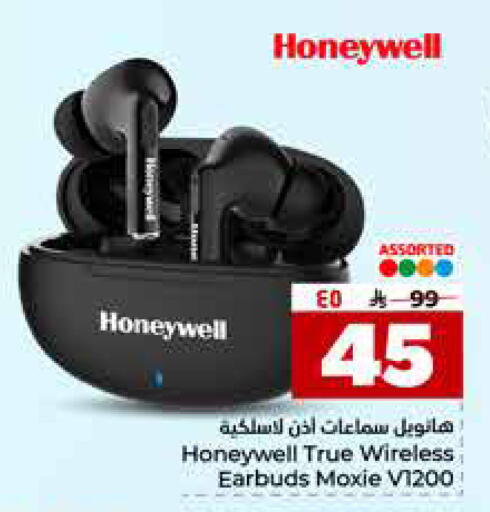available at هايبر الوفاء in مملكة العربية السعودية, السعودية, سعودية - جدة