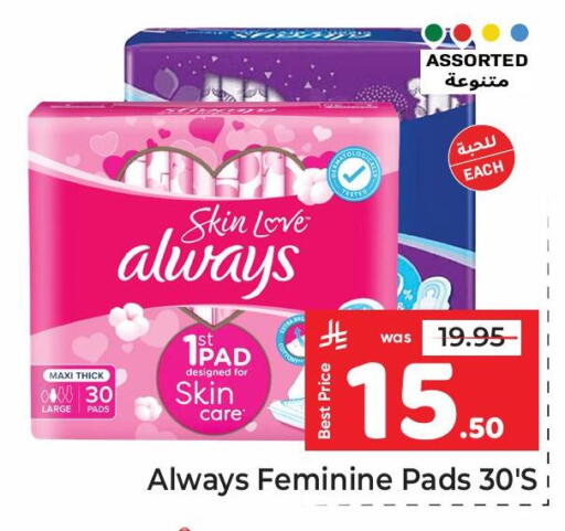 available at Makkah Hypermarket in KSA, Saudi Arabia, Saudi - Riyadh