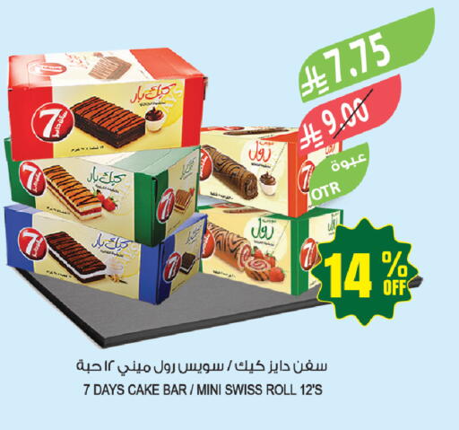 available at Farm  in KSA, Saudi Arabia, Saudi - Tabuk