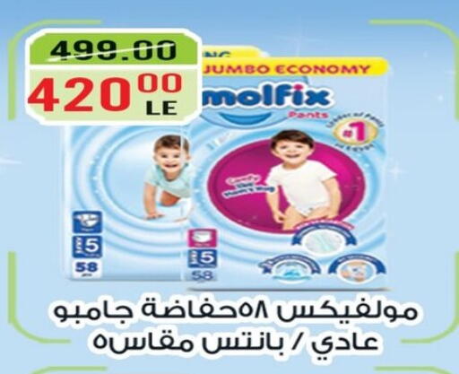 available at Grand Hyper Market in Egypt - Cairo