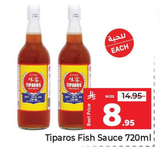 available at مكة هايبرماركت in مملكة العربية السعودية, السعودية, سعودية - الرياض